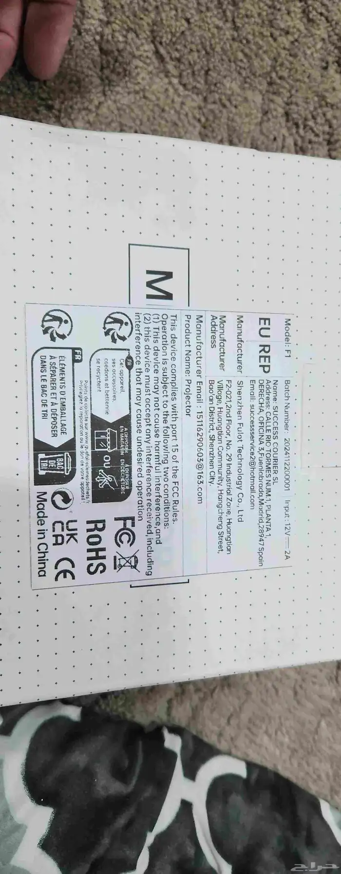 جهاز tvbox وجهاز بروجكتر صغير وجهاز بي اوت كيو 3