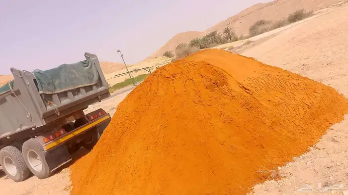 توريد رمل احمر ومواد البناء المزاحمية ضرماء ديراب وحوليها 2