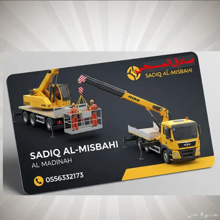 بوم ترك ونش باسكت 1
