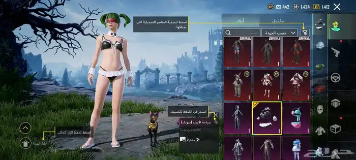 حساب ببجي للبيع مستعجل 250 برياض يد بيد 9