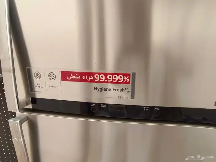 ثلاجة LG كبيرة 2