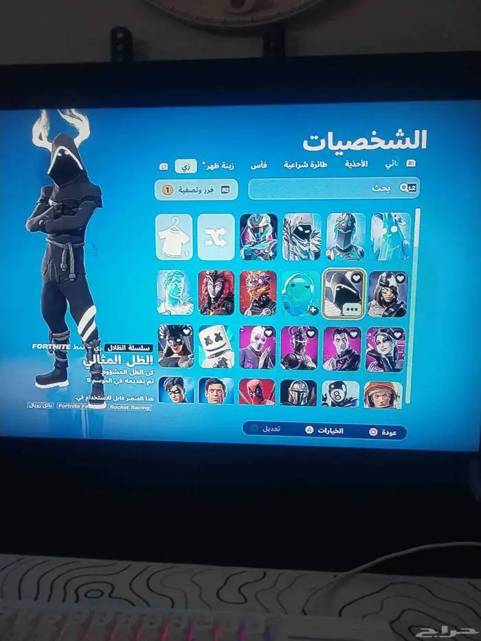 حساب فورت نايت 7