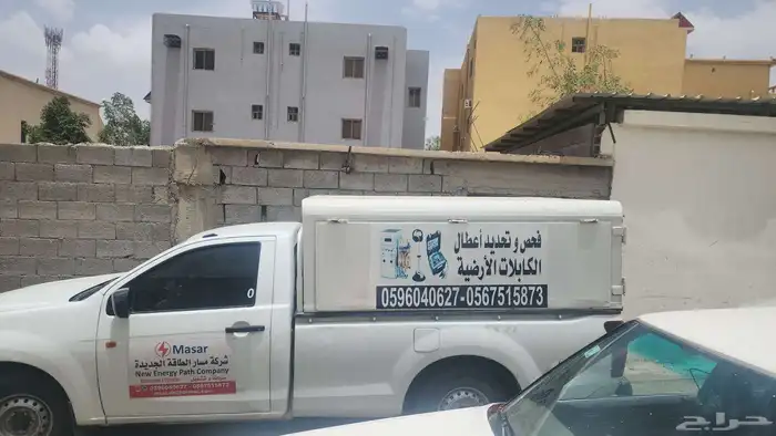 جهاز فحص كيابل 4