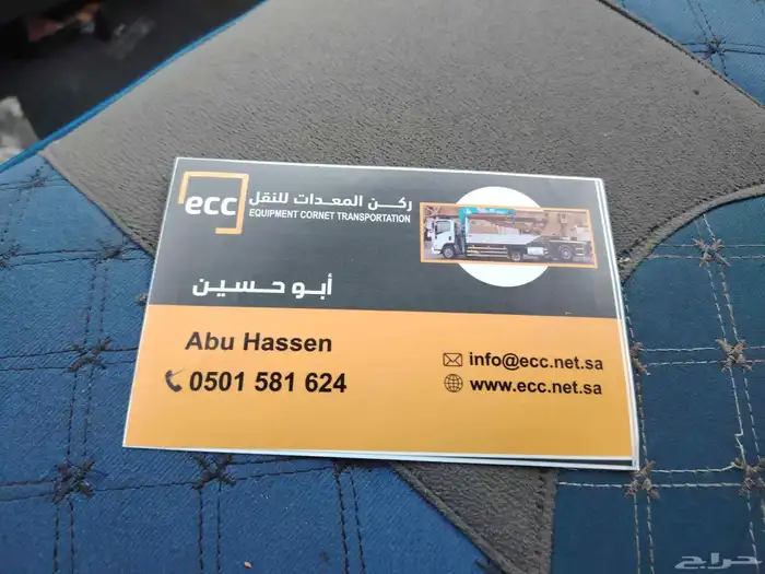 دينه وانش للا ايجار بالرياض 1
