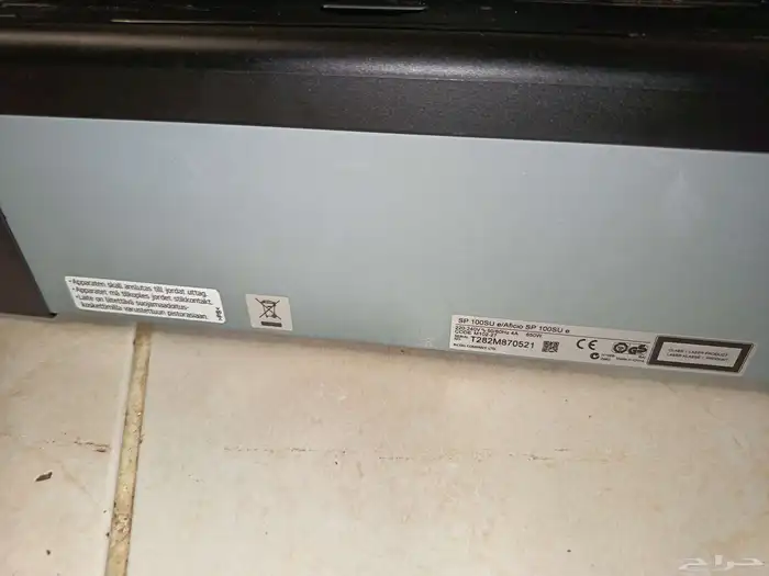 طابعة Ricoh جديدة 2