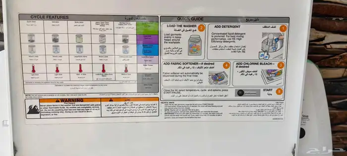 غسالة ويربول الأمريكية 1