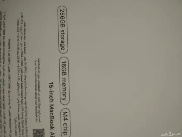 ماك بوك اير m4 2