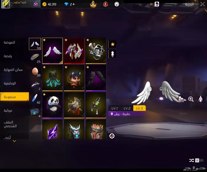 حساب فري فاير للبيع 8