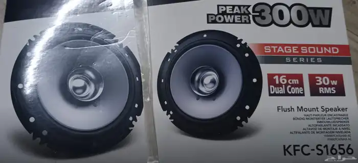 سمعات كينويد جديد 300واط 0