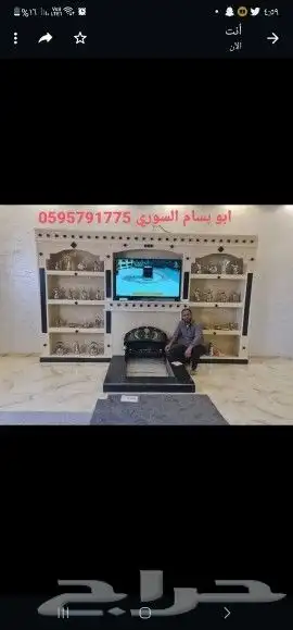 مشبات خشب وشويات وحفر مندي شلالات الطايف 8