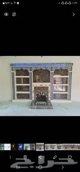 مشبات خشب وشويات وحفر مندي شلالات الطايف 5