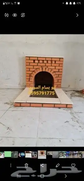 مشبات خشب وشويات وحفر مندي شلالات الطايف 7