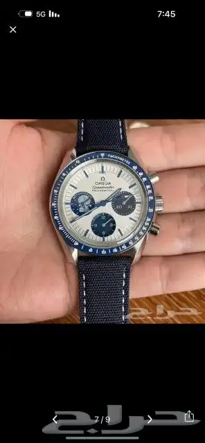 ساعه فاشرون 7
