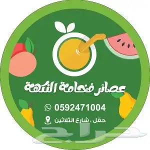 مطبعة طباعه مطابع اختام استكر ملصقات بنر اكواب بروشور كروت 2