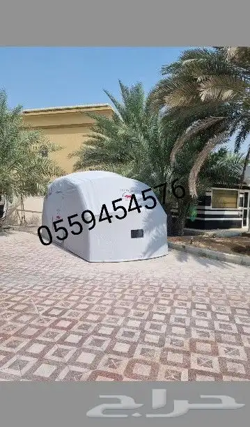 مظلات اكسفورد خرج جديد حمايه سيارت من الغبارولمطار 0