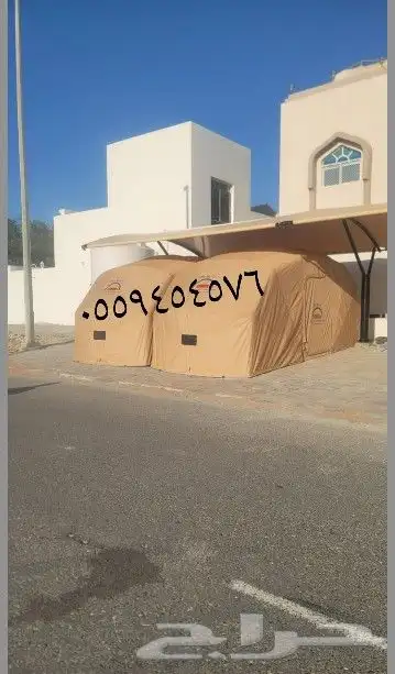 مظلات اكسفورد خرج جديد حمايه سيارت من الغبارولمطار 5