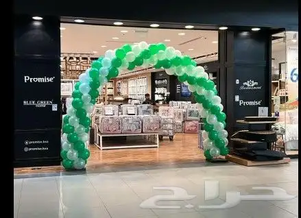تاجير بالونات افتتاح ليازر افتتاح تجهيز افتتاحات المحلات 4