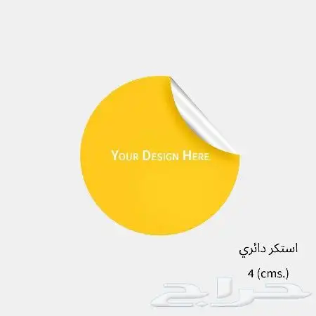 مطبعة طباعه مطابع اختام استكر ملصقات بنر اكواب بروشور كروت 3