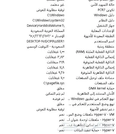 كمبيوتر مكتب صغير تبديل شاشة الكمبيوتر او 200 ريال 2