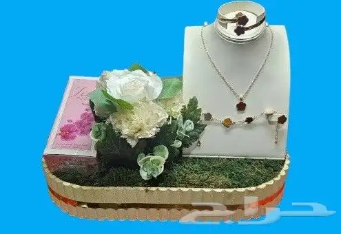 هدية نسائية 1