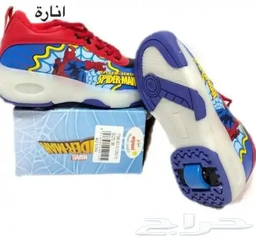 سكيت قوي وسريع بجوده عاليه 1