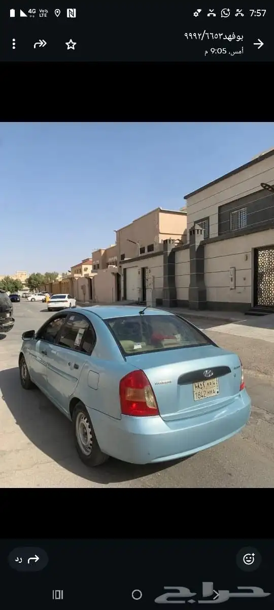 اكسنت 2009 0