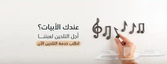 استديو شيلات وزفات لمسة خيال 5