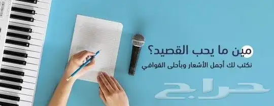 استديو شيلات وزفات لمسة خيال 4