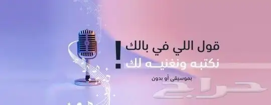 استديو شيلات وزفات لمسة خيال 6