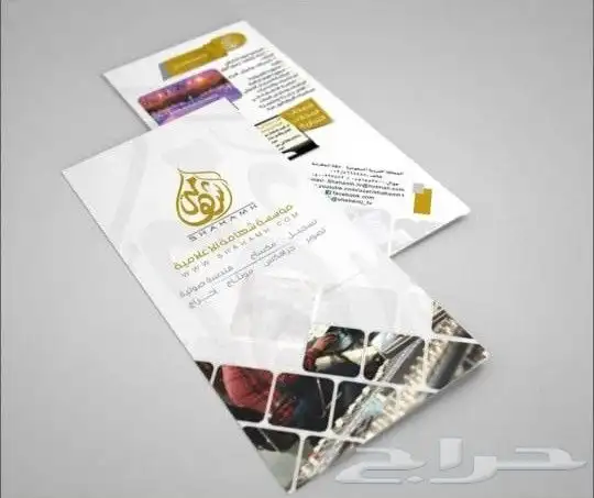 مطابع استيكرات وبروشورات ومنيوهات 2