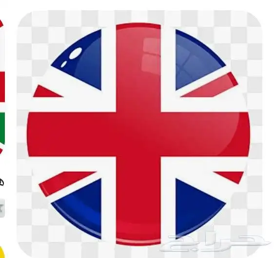 فيزا للمقيمين بريطانيا 0