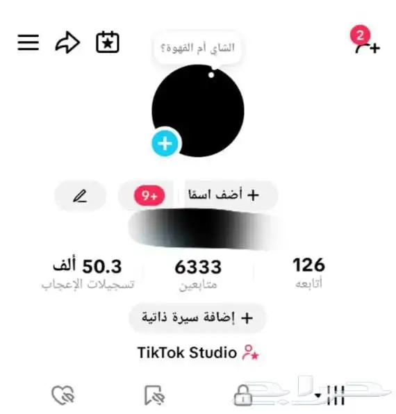 حساب صييده 6333 متابع حقيقي و 50.3k لايك ب 50 ريال بس 0
