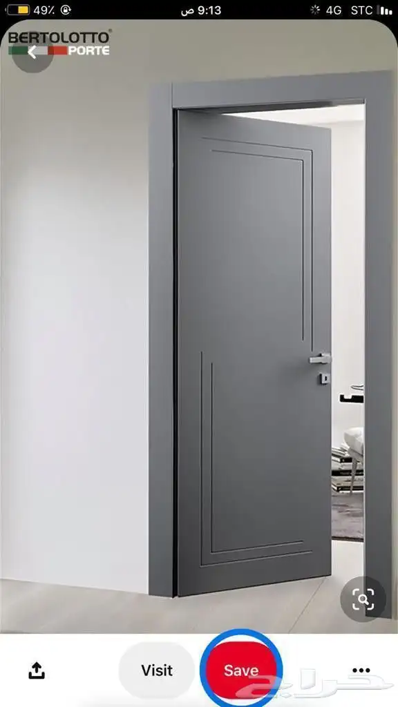 دهان بويه باكيستاني 0
