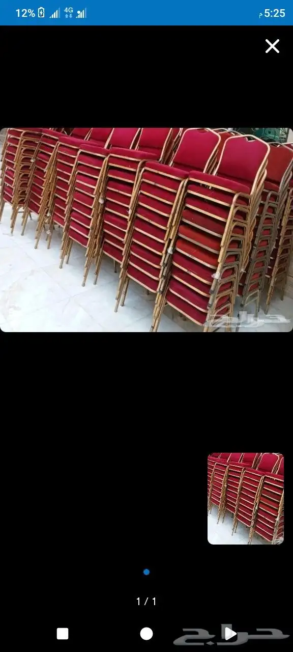 السعودي لتأجير الكراسي والطاولات والجلسات العربيه 8