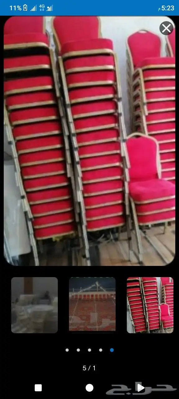 السعودي لتأجير الكراسي والطاولات والجلسات العربيه 9