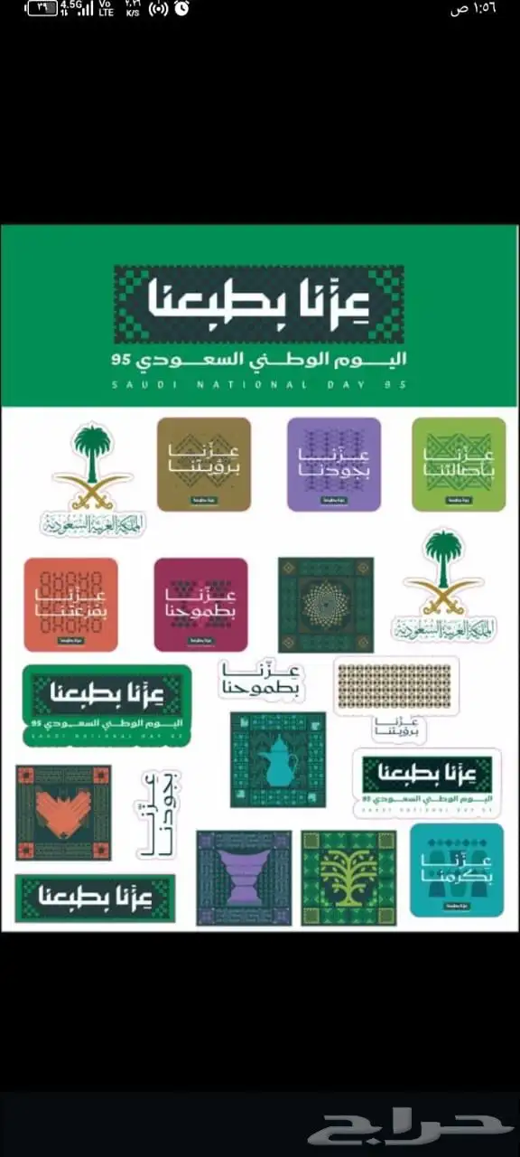 مطابع . مطبوعات . طباعة . مطبعة 8