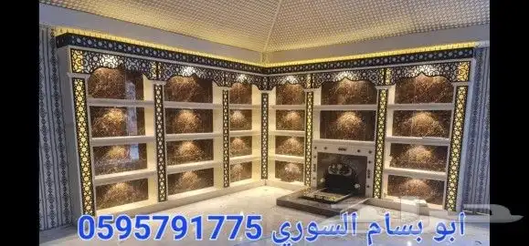 مشبات خشب وشويات وحفر مندي شلالات الطايف 4