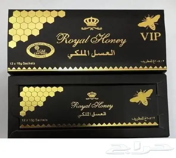 العسل الملكي الماليزي الاصلي السعر 70 0