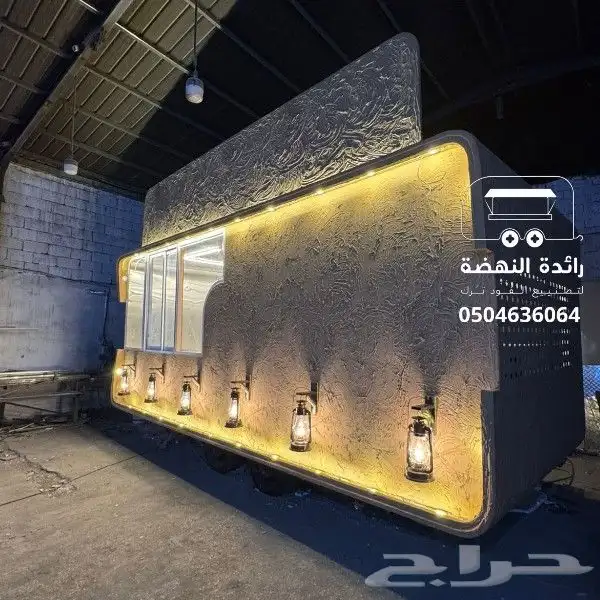 فود ترك بتصميم عصري مميز 2