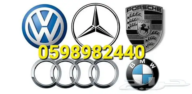 قطع غيار بنتلي-اودي- بسعر رمزي 1