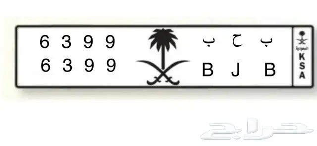 لوحة مميزة للبيع (( بحب )) 0