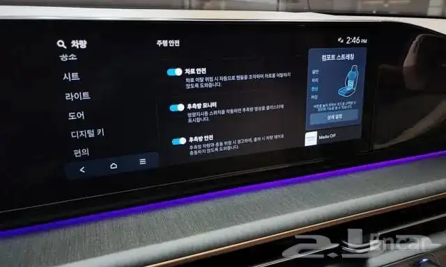 هيونداي ازيرا كالجرافي موديل 2023 استيراد كوريا 9