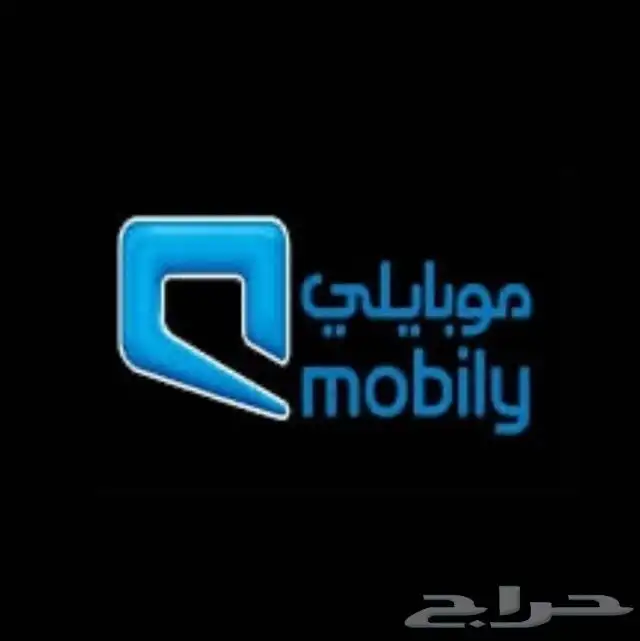 انترنت لامحدود 1
