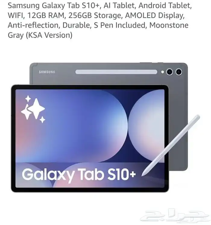 تابلت سامسونج اس 10 بلس 0