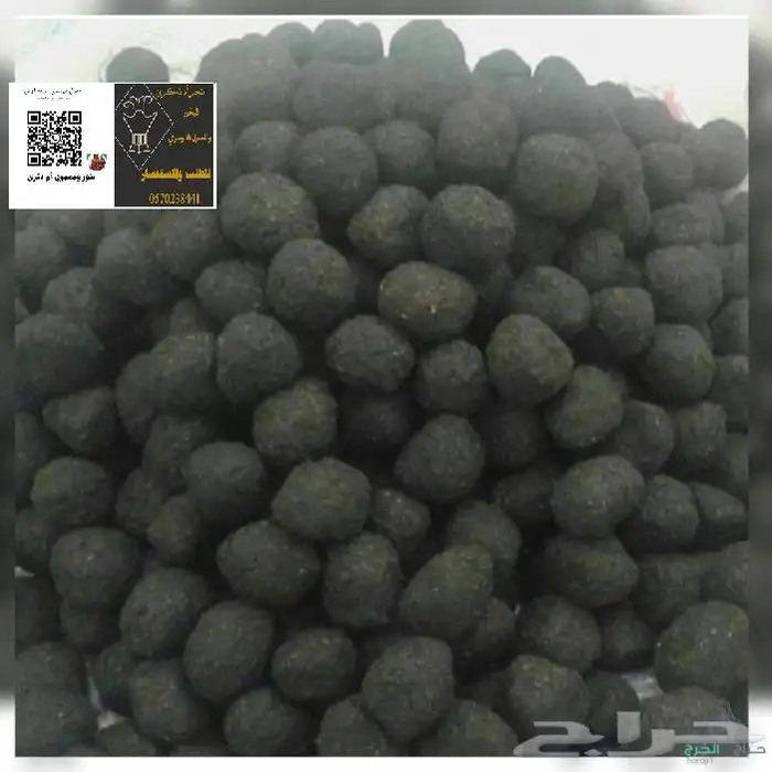 بخور ومعمول دوسري 2
