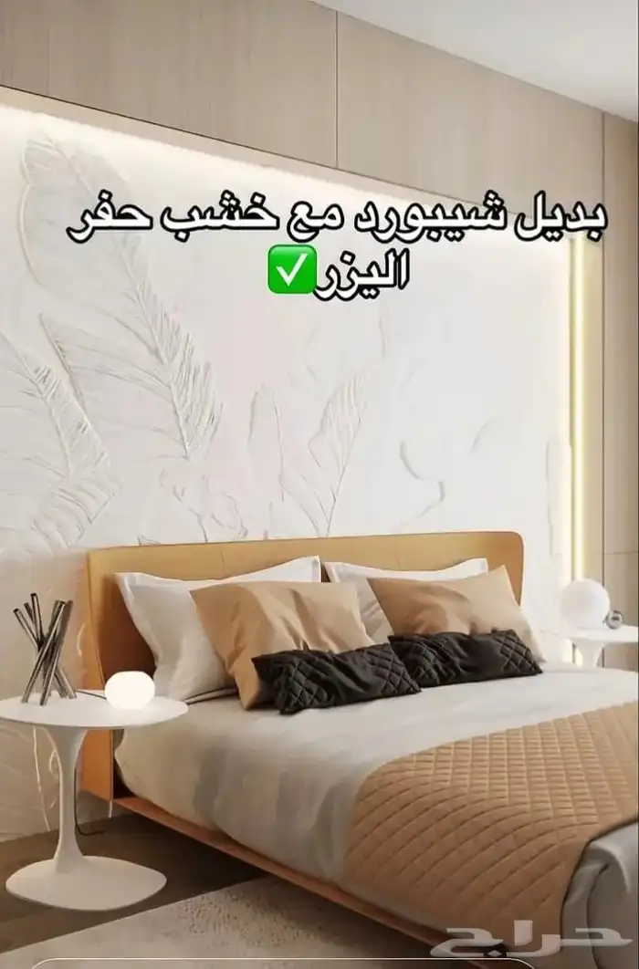 علينا الأفكار وعليكم الإختيار ثقو بنا تجدو ما يسركم 3