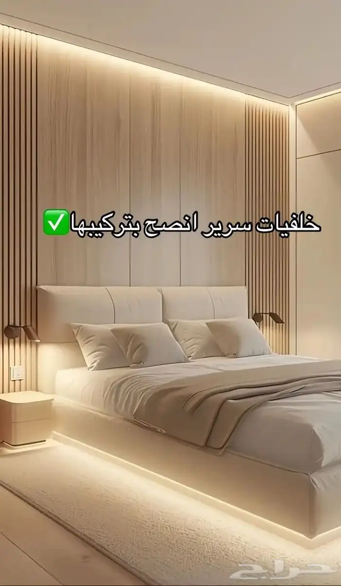 علينا الأفكار وعليكم الإختيار ثقو بنا تجدو ما يسركم 8