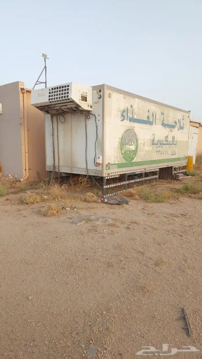 للبيع براده 0