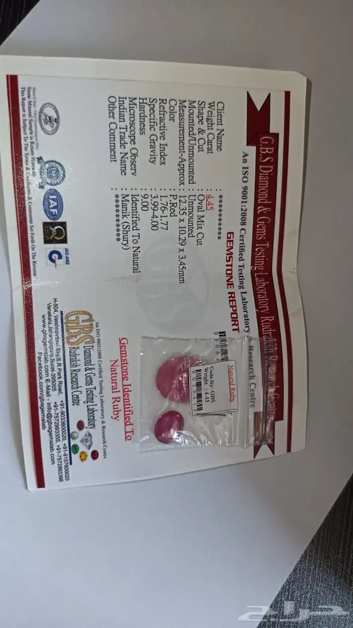 أحجار كريمة منوعة 13