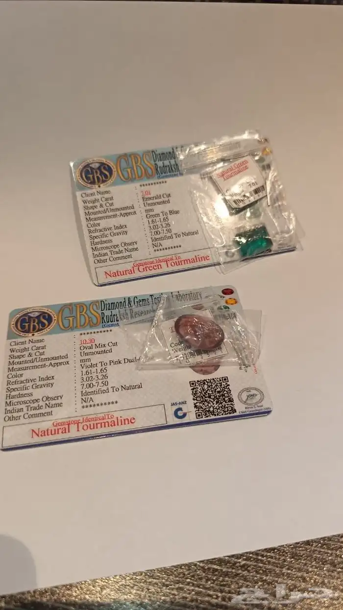 أحجار كريمة منوعة 12